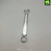 تصویر آچاریکسر20 مدل پلاس واستر 