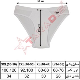 تصویر شورت مردانه تارادیس مدل اسلیپ لاکرا پنبه آبرنگی 