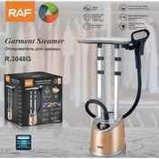 تصویر اتو بخارگر ایستاده راف مدل R3048G ظرفیت ۳.۲ لیتر 
