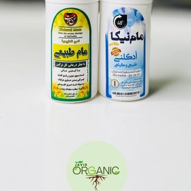 تصویر مام نیکا (رولی) 