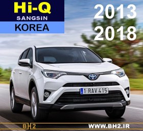 تصویر لنت ترمز جلو تویوتا راو4 Toyota RAV4