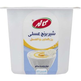 تصویر دسر شیربرنج عسلی کاله 150 گرمی 