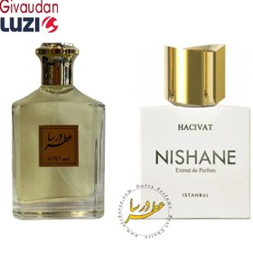 تصویر عطر نیشانه حاجیوات (هاسیوات) 