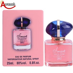 تصویر ادکلن جورجیو ارمانی مای وی اسمارت 25 میل giorgio armani my way perfume 25ml