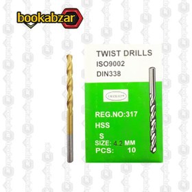 تصویر مته آهن IM.co.317 سایز 4.2 میلی متر 