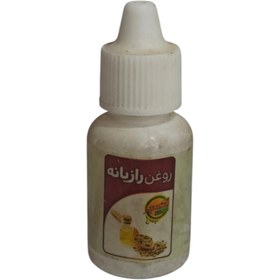 تصویر روغن رازیانه 