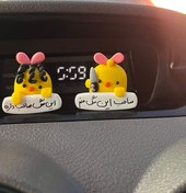 تصویر روداشبوردی جوجه لات 