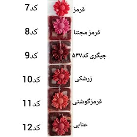 تصویر رنگ جامد مکعبی(سری اول) 