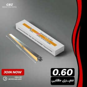 تصویر سپری سقف کاذب طلایی 0.6 متری 