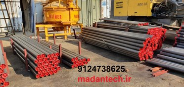 تصویر راد دریل واگن Sandvik ، راد حفاری ، راد جامبو دریل Drill Wagon rod