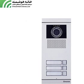 تصویر پنل تصویری سه واحدی سیماران مدل فرداد VFBC3 Simaran video entry panel Fardad VFBC3