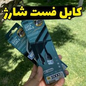 تصویر کابل شارژ ریمکس RC-160 با توان2.1 آمپر 