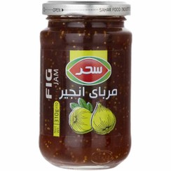 تصویر مربای انجیر شیشه سحر 310 گرم 