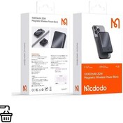 تصویر پاور بانک وایرلس مگسیف مک دودو مدل Mcdodo MC-4260 