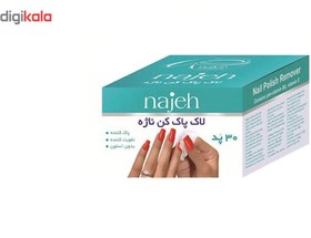 تصویر لاک پاک کن ناژه بسته‌ی 30 عددی Najeh 30pcs Pad Nail Polish Remover