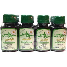 تصویر گلیسیرین سیواس 