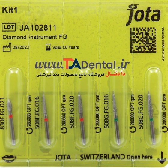 خرید و قیمت کیت شماره 1 فرزهای الماسی AXIAL PIN جوتا JOTA | ترب