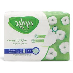 تصویر نوار بهداشتی بالدار نیمه ضخیم پنبه ای 9 عدد مولپد Molped Large Maxi Soft Pad 9 Pcs