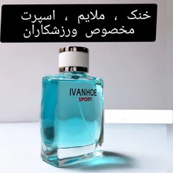 تصویر ادکلن ایوانهو اسپرت اصلی وارداتی تولید سری اول Ivanhoe Sport