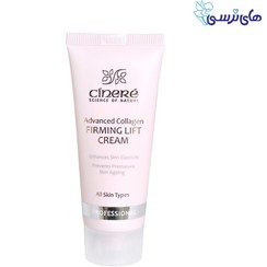 تصویر سینره کرم ضد چروک پایین تراز 40سال 