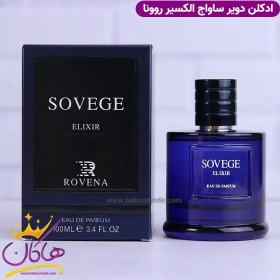 تصویر ادکلن روونا مدل دیور ساواج الکسیر 100میل savin elxir savin elxir