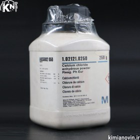 تصویر کلسیم کلرید مرک 
