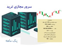 تصویر سرور مجازی ترید | خرید آی پی ثابت VPS | بایننس – کوکوین | یک ماهه| cx31 