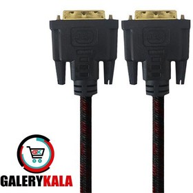 تصویر کابل DVI-D دو سر نر 1+24 پین 1.5 متری DVI-D male cable