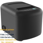 تصویر فیش پرینتر (GA-E200) || Delta T70 Delta T70 || port Thermal Receipt Printer