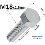 تصویر پیچ قطر 18 گالوانیزه سرد Bolt M18 Grade 5.8