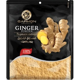 تصویر پودر زنجبیل گارمون - 20گرم 