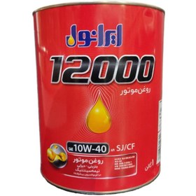 تصویر روغن موتور بنزینی ایرانول 12000 10w40 SJ حجم ۱گالن IRANOL 10W40 SJ 1200