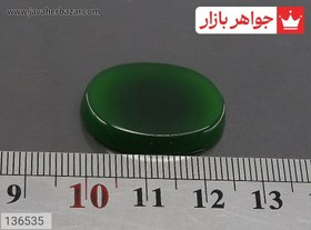 تصویر نگین یشم بیضی کد 136535 