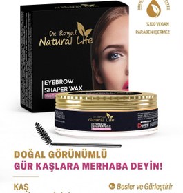 تصویر تثبیت کننده ابرو اورجینال برند Dr royal natural life کد 666173534 