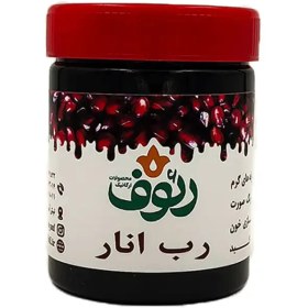 تصویر رب انار 