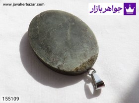 تصویر گردنبند سنگ یشم زیبا با حکاکی لیزر {یا علی بن موسی الرضا ع و تصویر بارگاه } کد 155109 