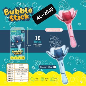 تصویر گل حباب ساز شارژی 10 لوله کد 1065 