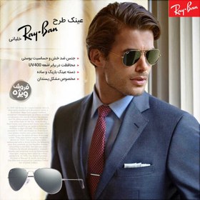 تصویر عینک طرح Ray.Ban خلبانی 66 