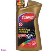 تصویر روغن موتور کاسپین مدل 10W40-SL-MB حجم ۱ لیتر 