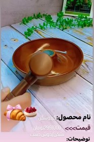 تصویر گردو شکن 