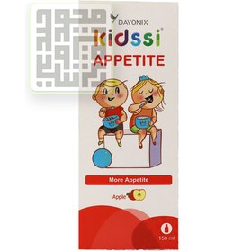 تصویر شربت کیدزی اپتایت دایونیکس فارما Kidssi Appetite Dayonix Pharma