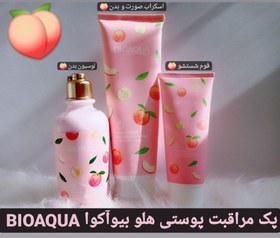 تصویر پک مراقبت پوستی هلو بیوآکوا BIOAQUA اورجینال 