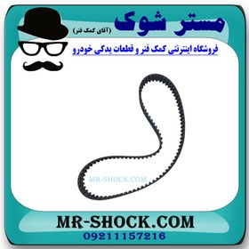 تصویر تسمه تایم تویوتا هایلوکس دیزل 2012-2015 برند اصلی تویوتا جنیون با تضمین اصالت 