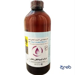 تصویر الکل 70 درصد کماکل یک لیتری زنجان 