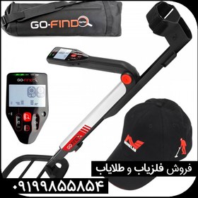 تصویر فلزیاب گوفایند 60 | GO-FIND 60 