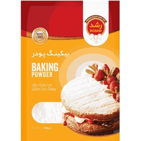 تصویر رشد پودر بیکینگ پودر 80گ 