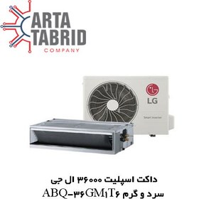 تصویر داکت اسپلیت 36000 ال جی اینورتر ABQ-36GM3T6 