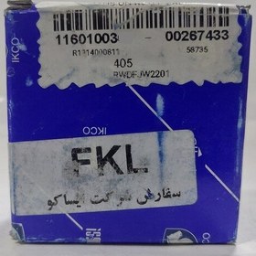 تصویر بلبرینگ تایم پژو 405 FKL با لیبل ایساکو 