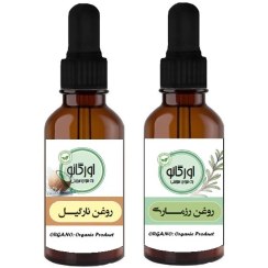 تصویر روغن رزماری اورگانو مدل v30 حجم 30 میلی لیتر به همراه روغن نارگیل اورگانو مدل v01 حجم 30 میلی لیتر 
