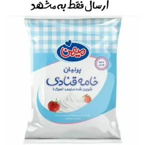 تصویر فروشگاه لوازم قنادی پامچال